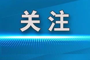 填满数据栏！申京全场15中7 得到19分9篮板6助攻1抢断1盖帽